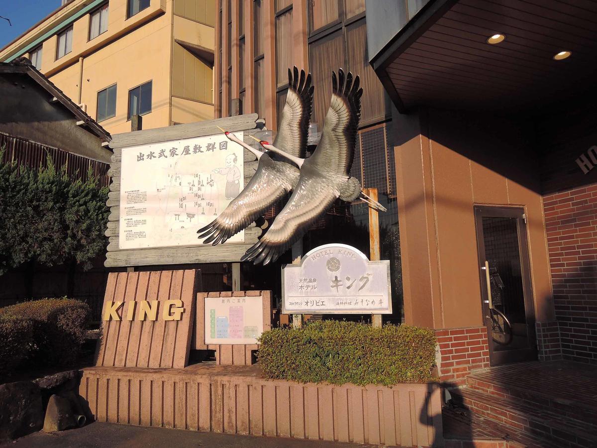 호텔 킹 Izumi  외부 사진